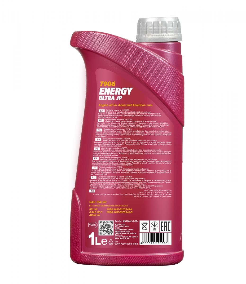 MN Energy Ultra JP 5W-20