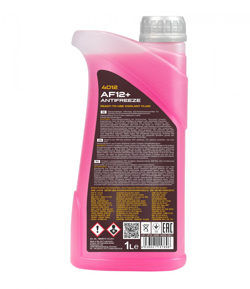 MN Antifreeze AF 12+ (-40) Longlife
