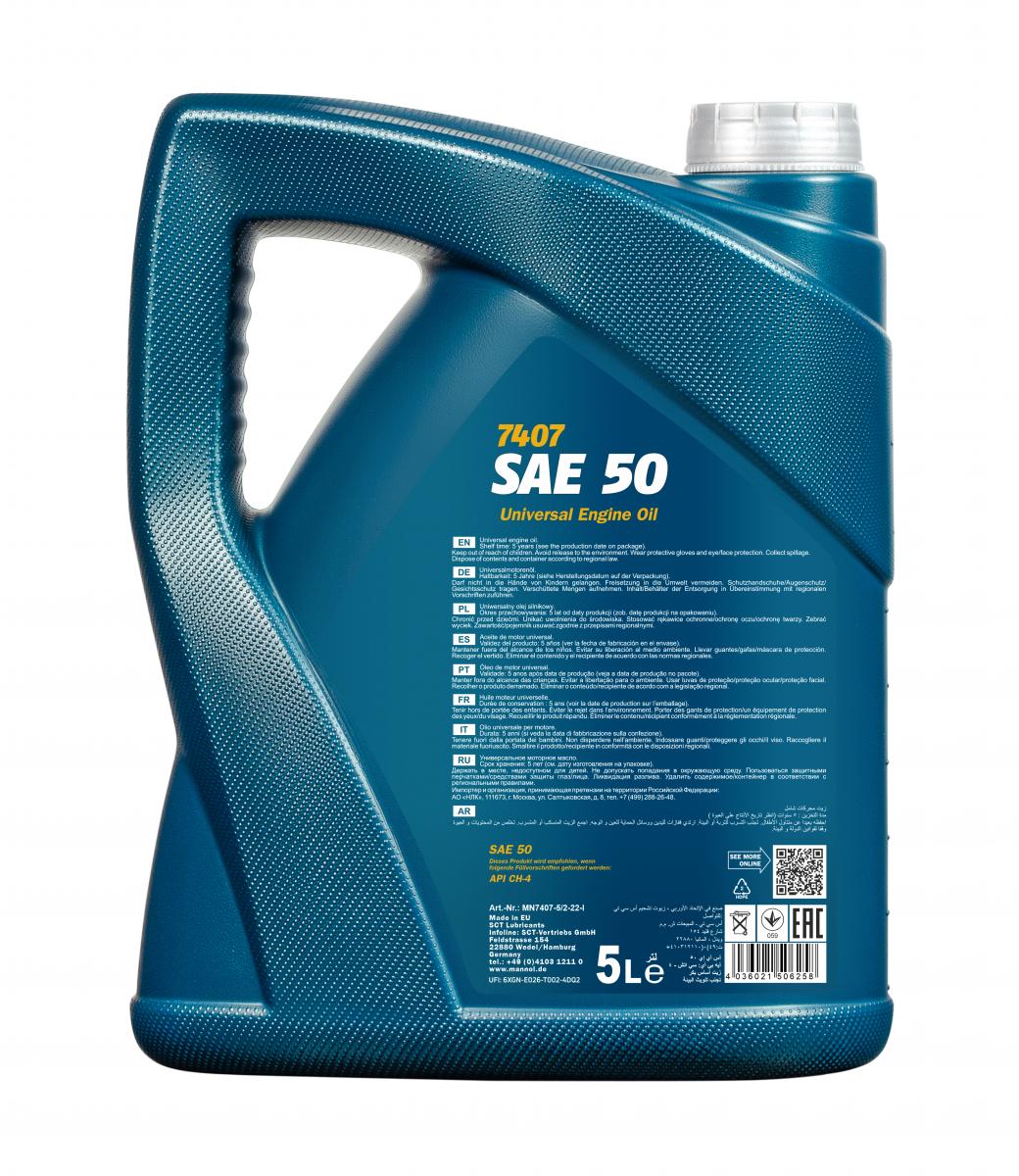 MN SAE 50