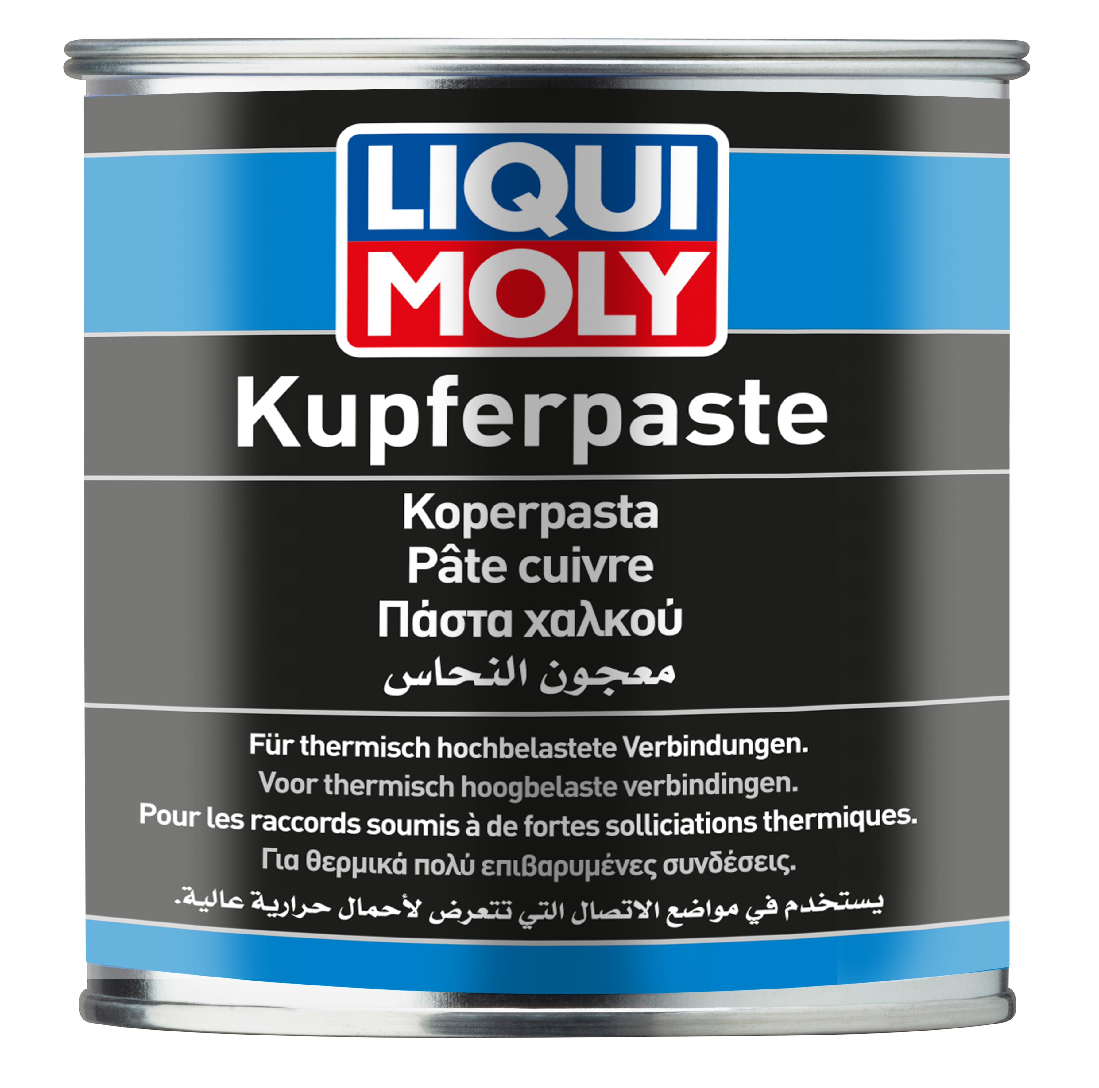 LIQUI MOLY Kupferpaste, 500 g (1829)