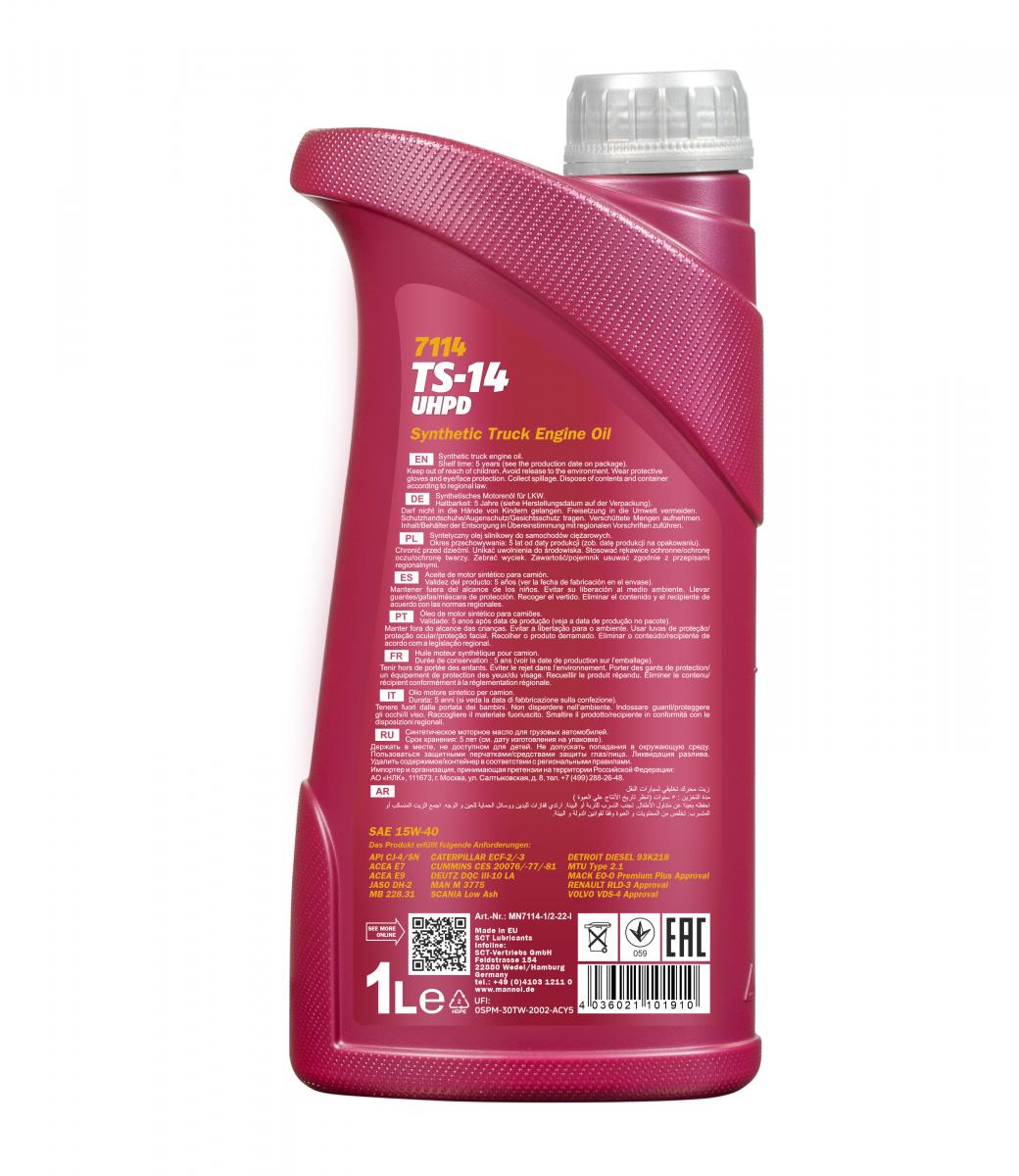 MN TS-14 UHPD 15W-40